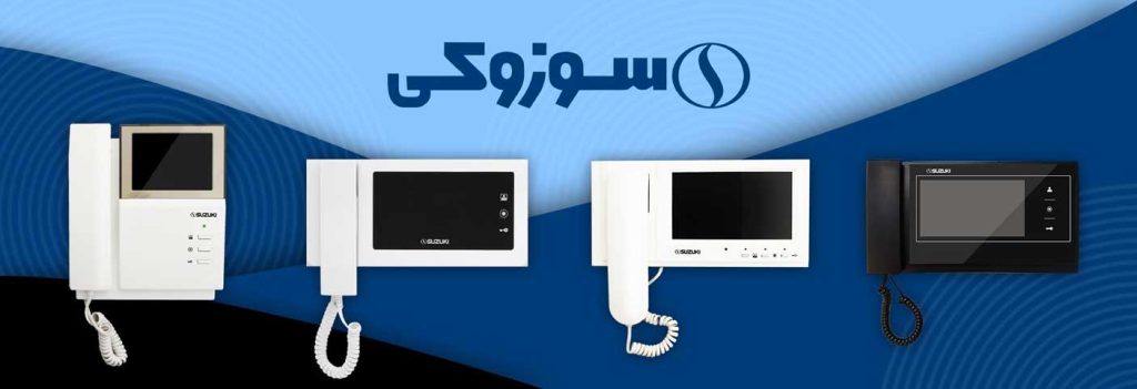 تعمیر در محل آیفون تصویری