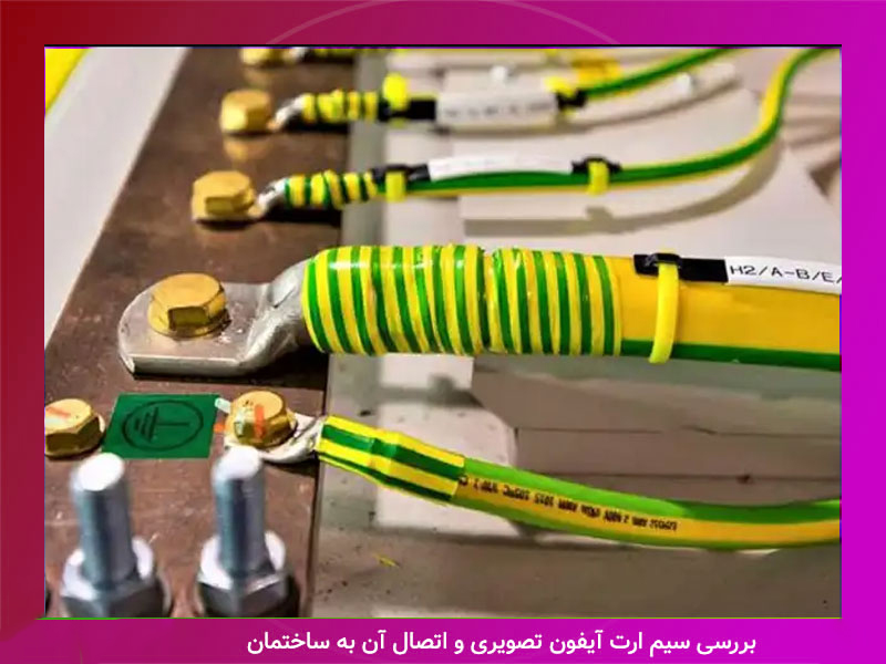 سوت-کشید-آیفون-تصویری-و-راه-حل-آن